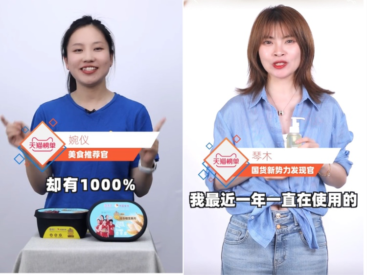 淘宝重组导购工具:搜索之后,榜单“回潮” 淘宝重组导购工具:搜索之后,榜单“回潮”