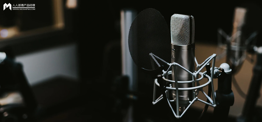 基于猫耳FM、喜马拉雅FM的移动音频产品对比与分