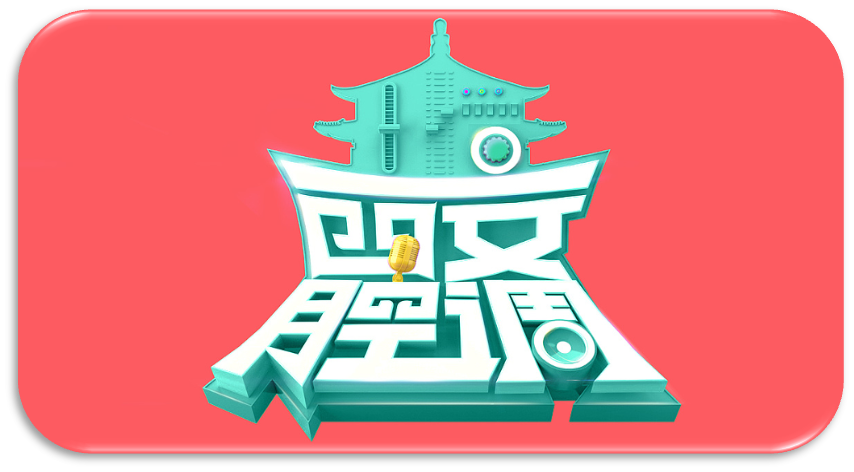 基于猫耳FM、喜马拉雅FM的移动音频产品对比与分析 基于猫耳FM、喜马拉雅FM的移动音频产品对比与分析