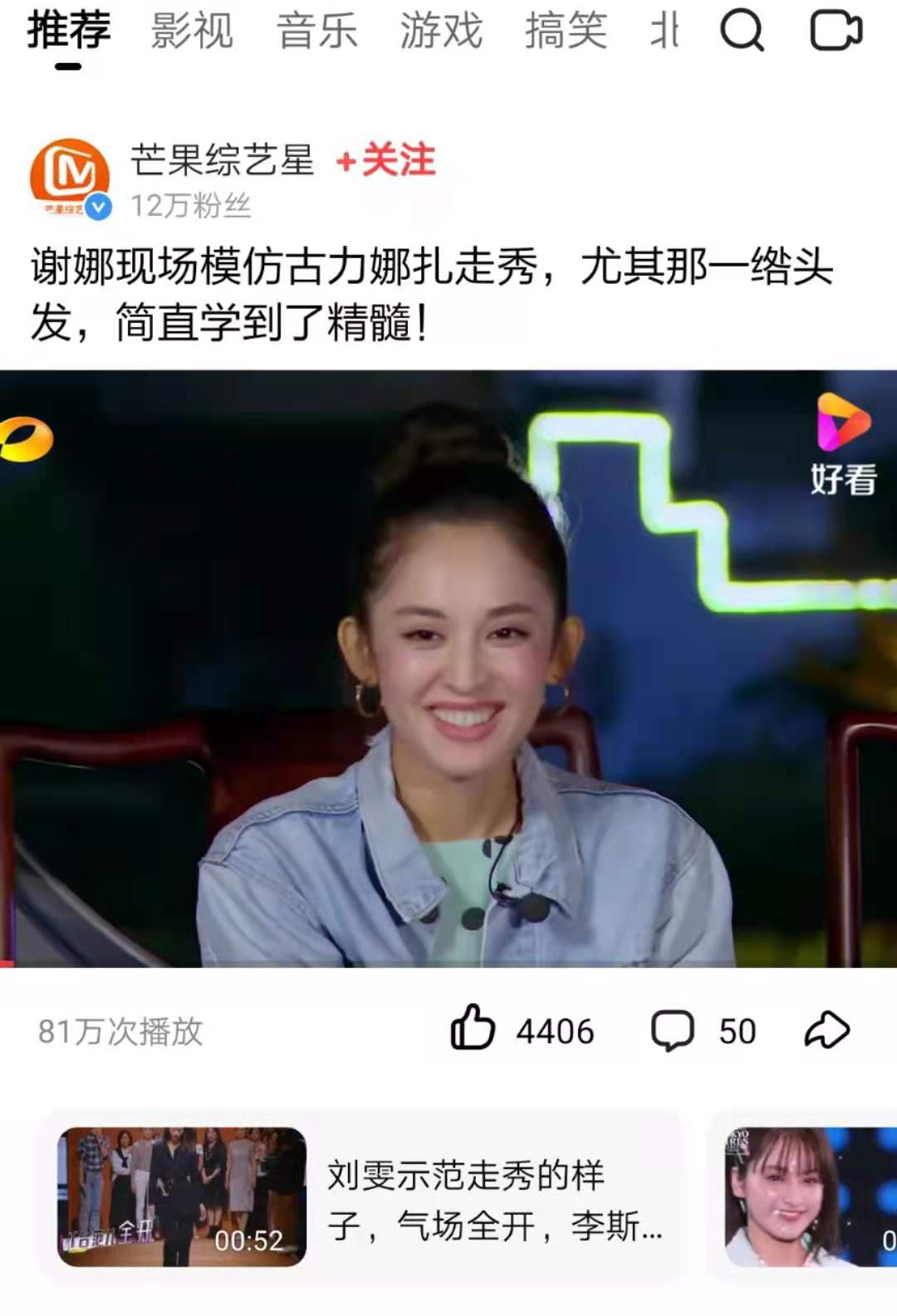 短视频产品竞品分析:从现状、战略到未来