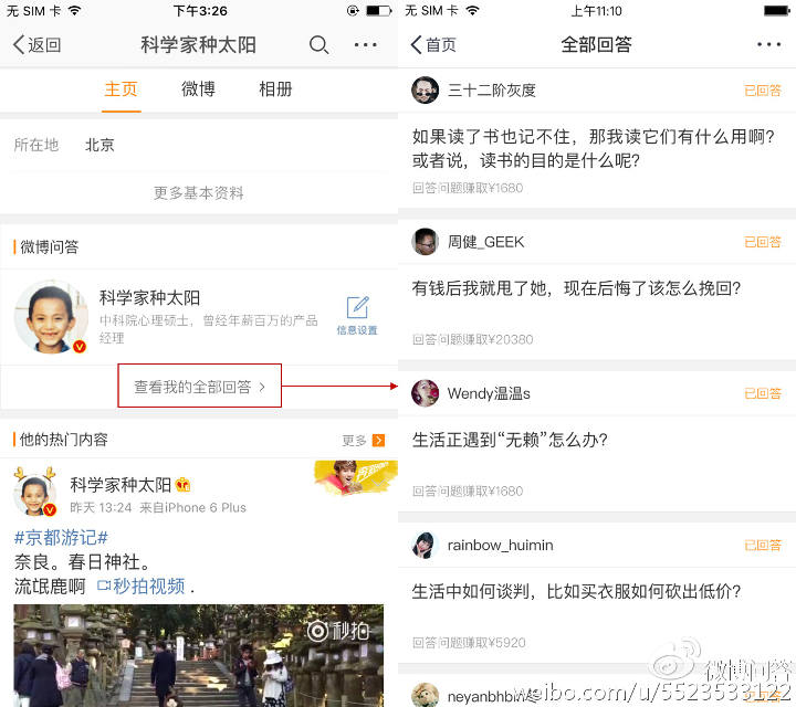 知识经济这一年,内容开始赚钱了,但它是一门