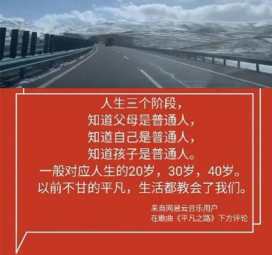 这届年轻人开始信仰“普通学” 这届年轻人开始信仰“普通学”