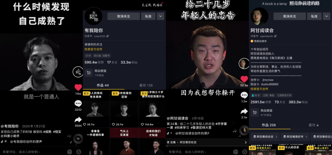 这届年轻人开始信仰“普通学” 这届年轻人开始信仰“普通学”