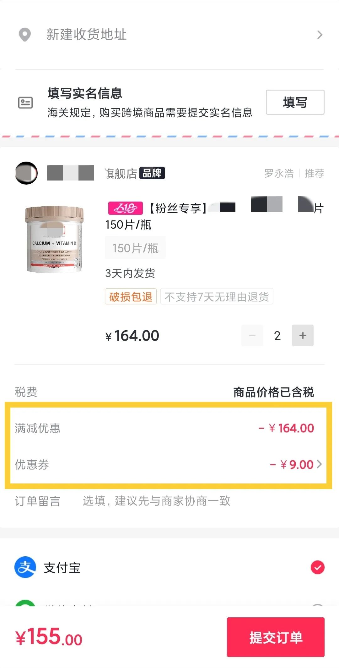 这届年轻人,对618越来越没兴趣 这届年轻人,对618越来越没兴趣