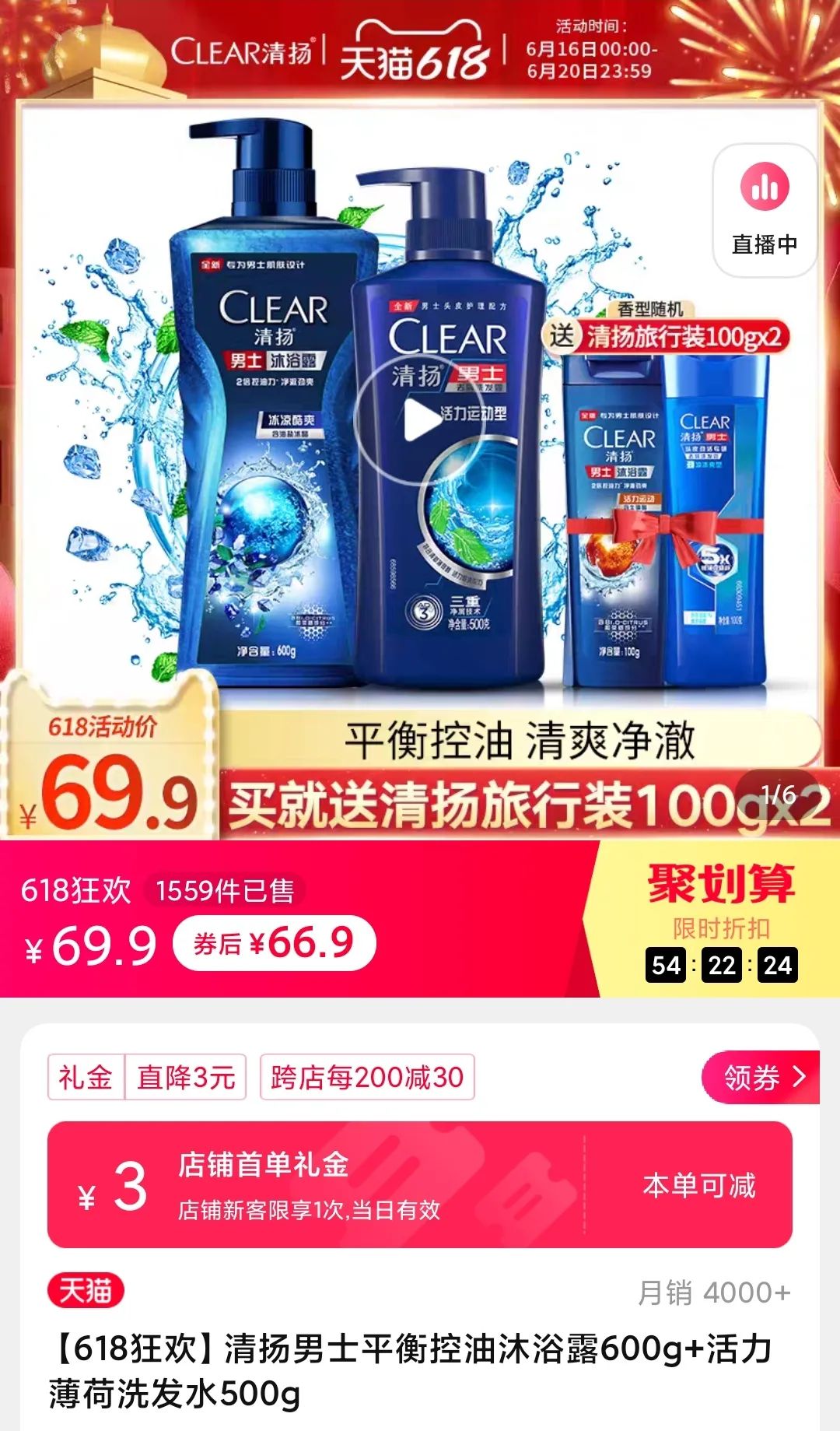 这届年轻人,对618越来越没兴趣 这届年轻人,对618越来越没兴趣