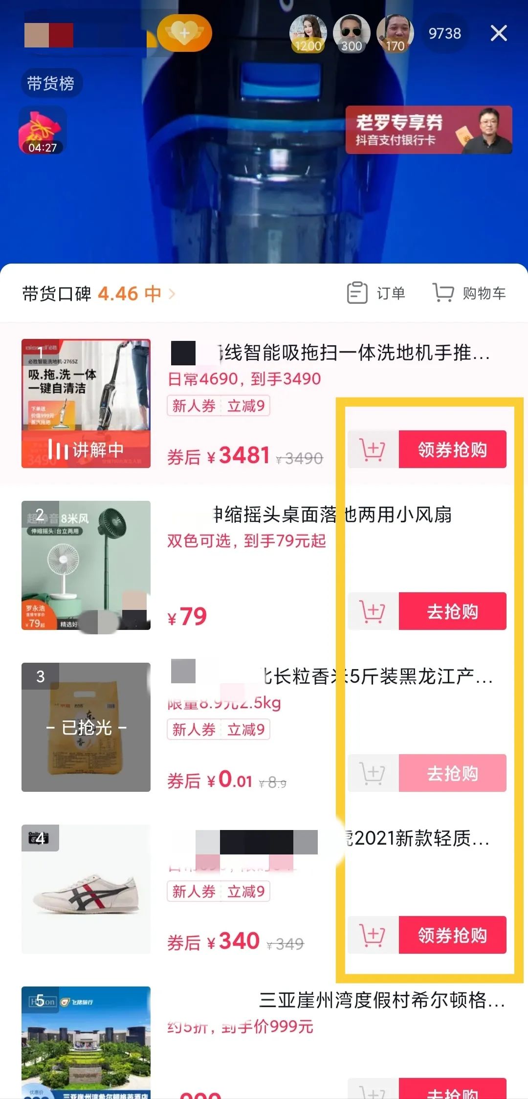 这届年轻人,对618越来越没兴趣 这届年轻人,对618越来越没兴趣