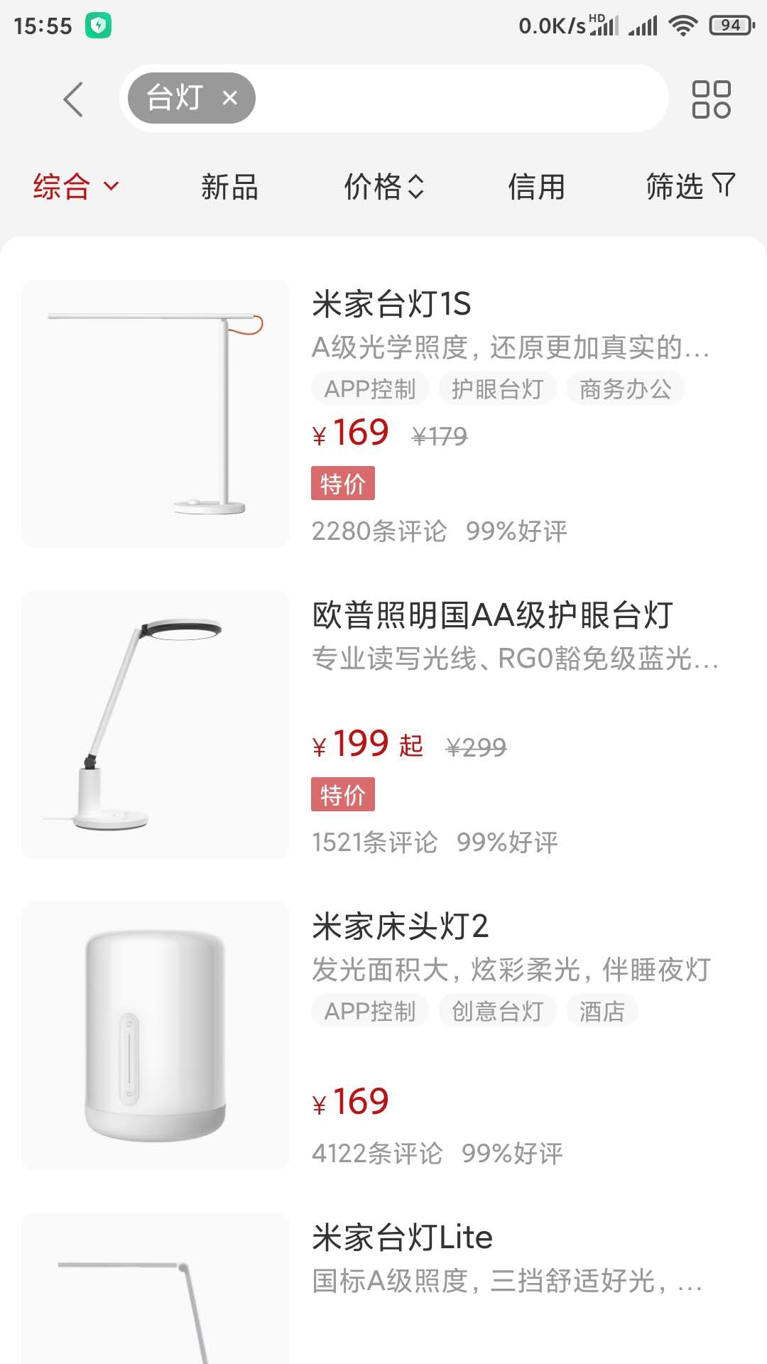 拆解产品:小米有品
