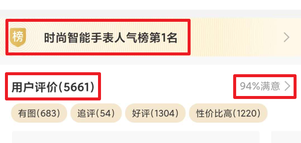 拆解产品:小米有品