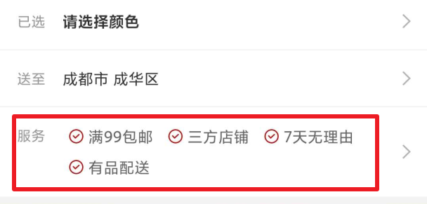 拆解产品:小米有品