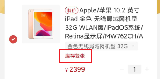 拆解产品:小米有品