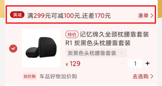 拆解产品:小米有品