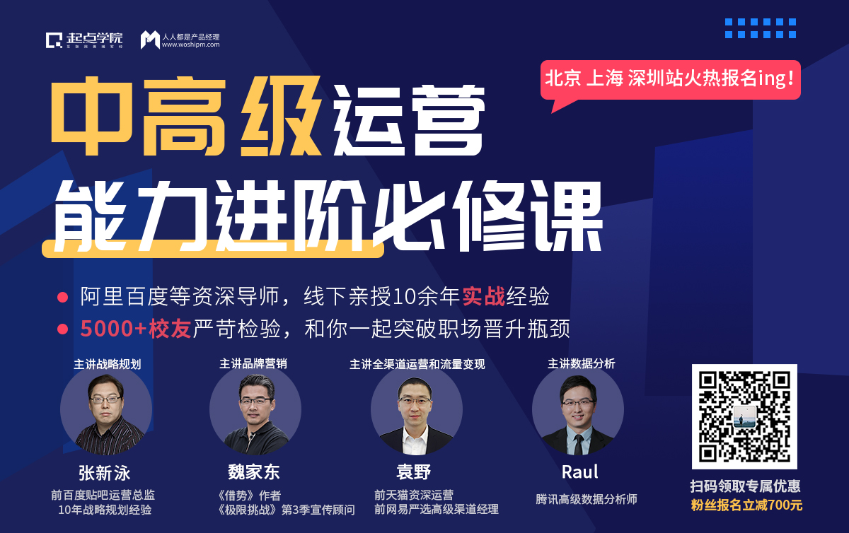 “懒人”的免费经济,场景时代的商业大战