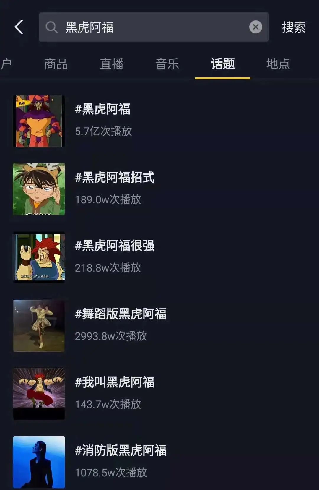 翻拍“奥特曼的拍照姿势”，就能火？