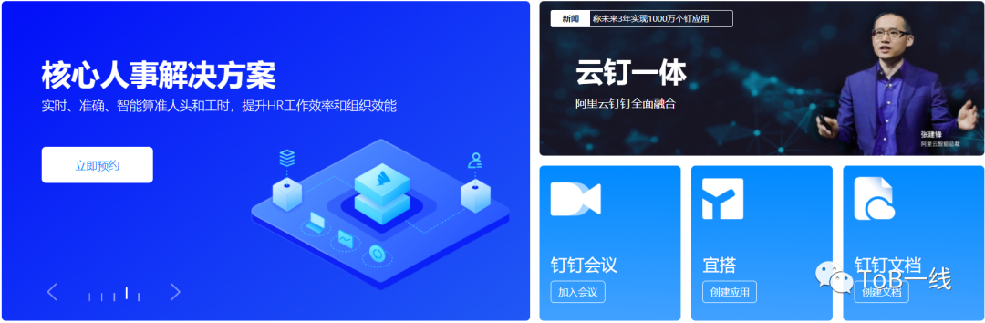 【B端产品生命周期】C端产品夭折早,B端产品童