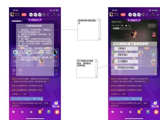 唱鸭APP竞品分析报告