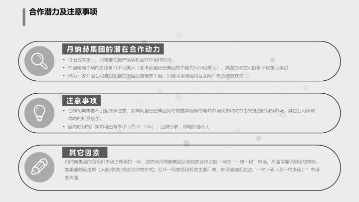 下一代平台型电商的方案设想