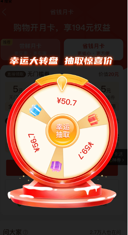 产品体验报告：京东，把温暖送到家门口