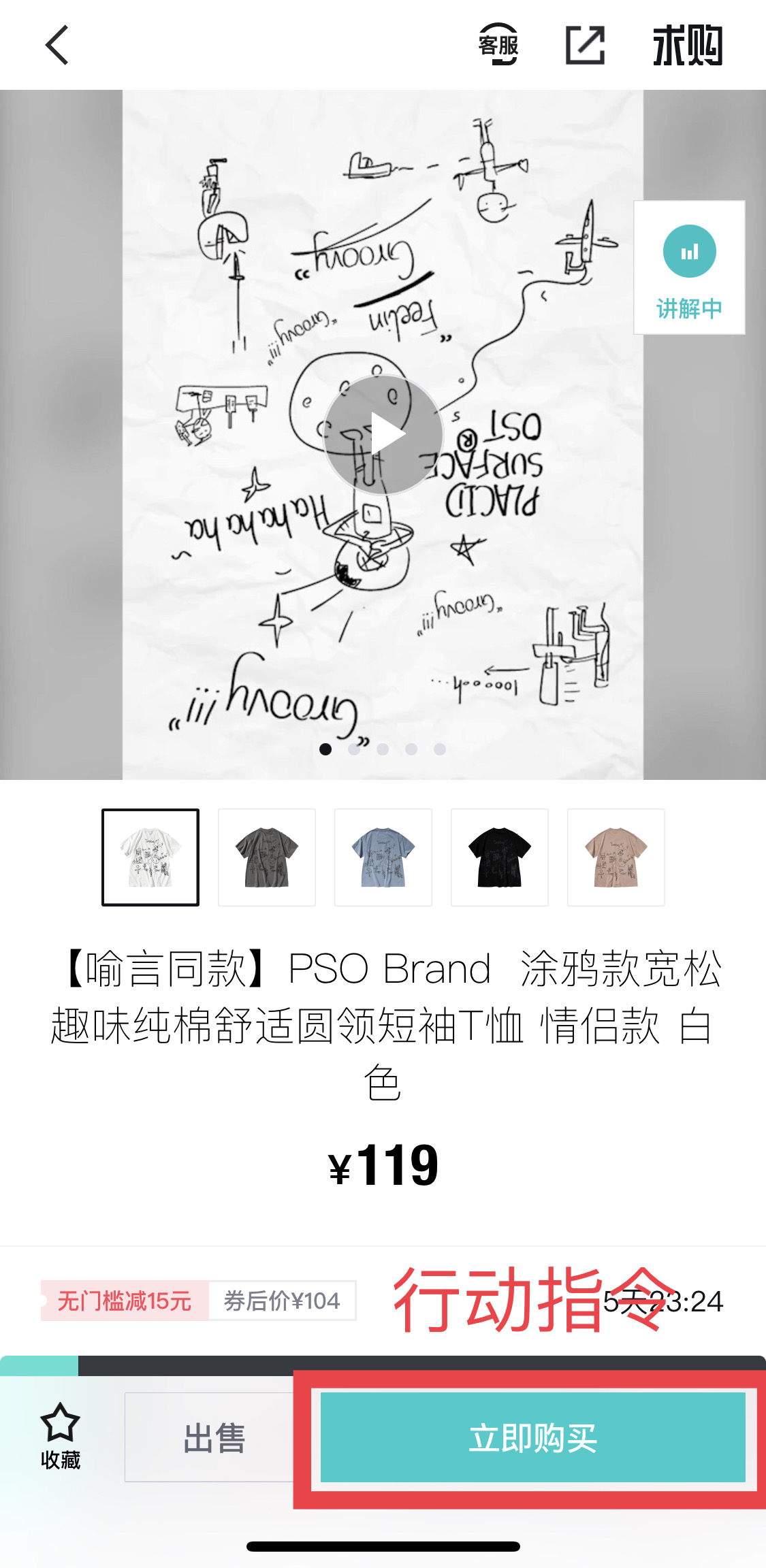 得物是如何飞跃成为电商界的黑马的?