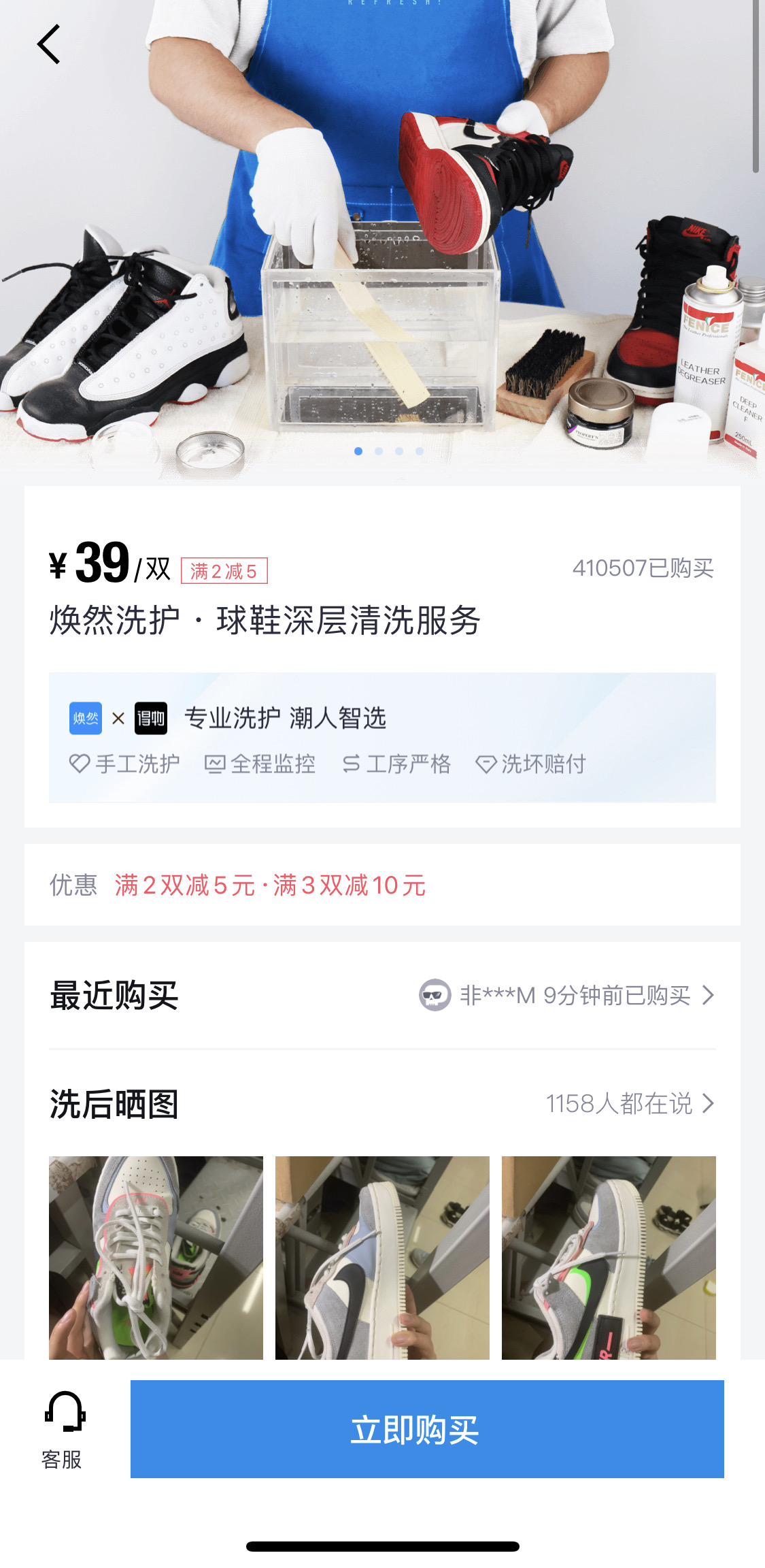 得物是如何飞跃成为电商界的黑马的?