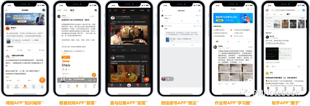 得到APP，如何打造知识服务闭环？