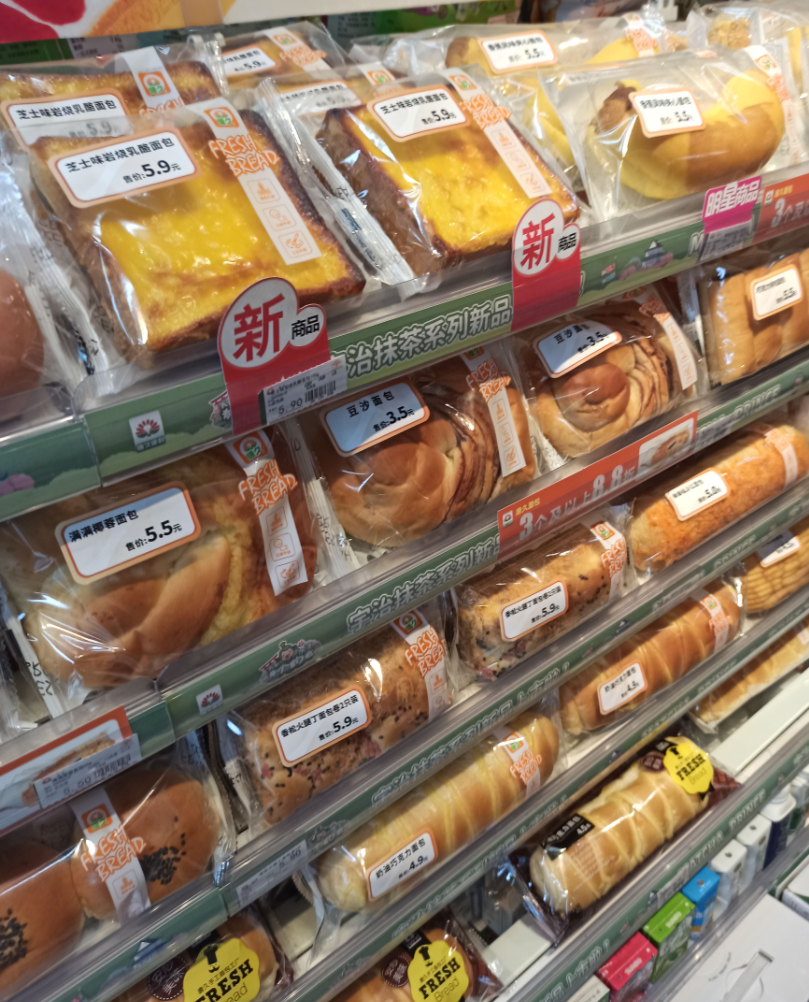 解码山西便利店为何频登热搜?