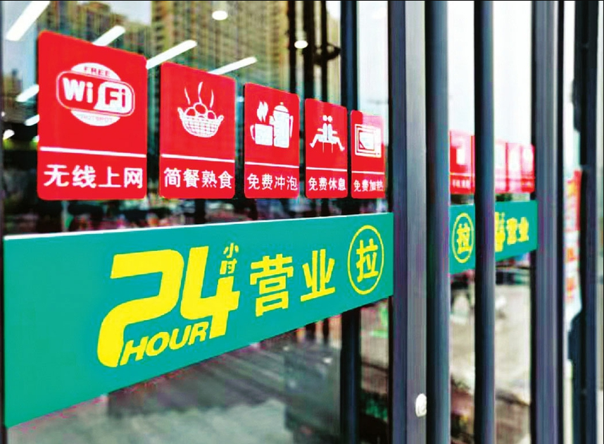 解码山西便利店为何频登热搜?