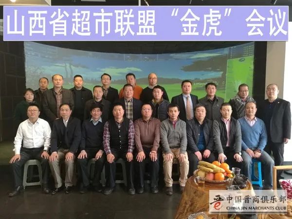 解码山西便利店为何频登热搜?