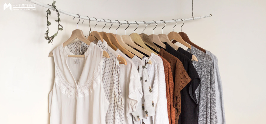 “共享型产品”不好做，细数 “共享衣橱” 落幕