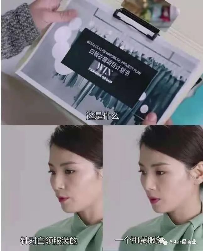 “共享型产品”不好做，细数 “共享衣橱” 落幕