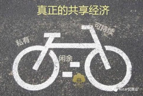 “共享型产品”不好做，细数 “共享衣橱” 落幕