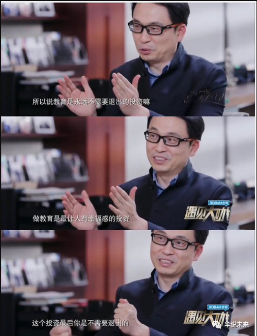 “双减”，教育回归校内，教育信息化回归信息