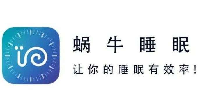 被杀死的睡眠自由,靠音乐能拯救回来