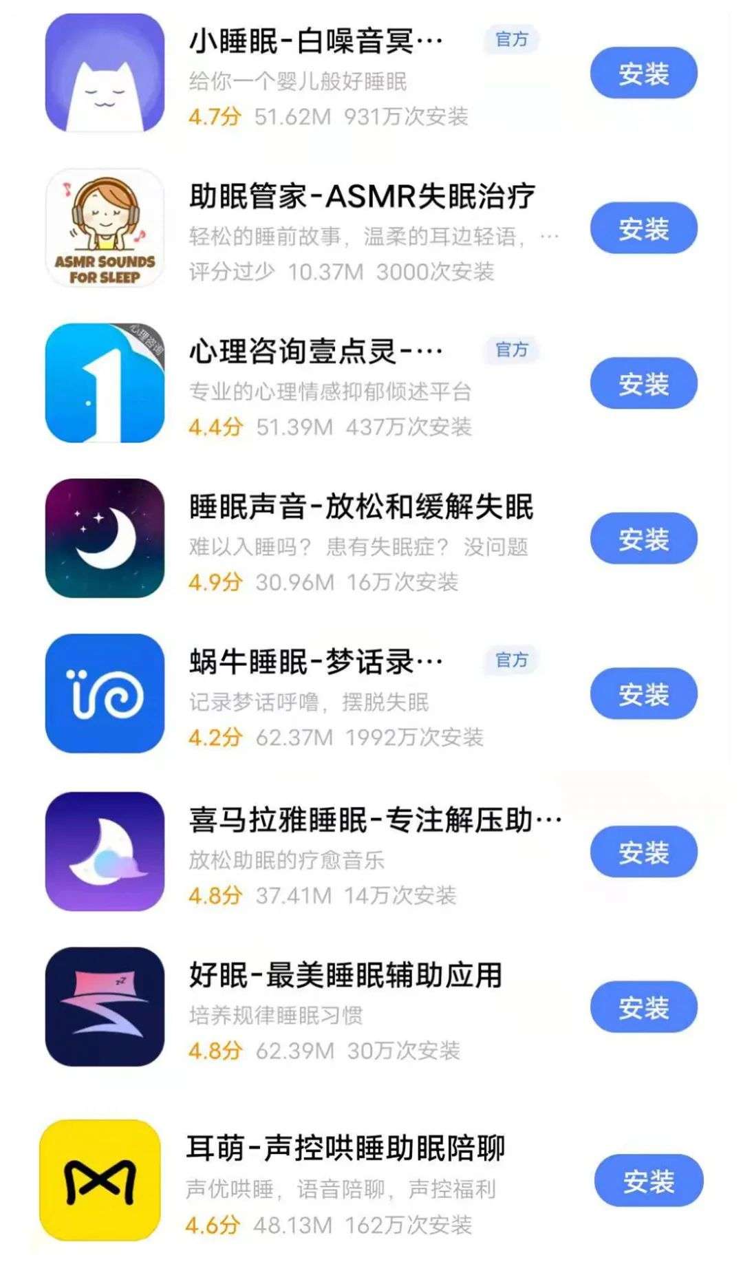 被杀死的睡眠自由,靠音乐能拯救回来