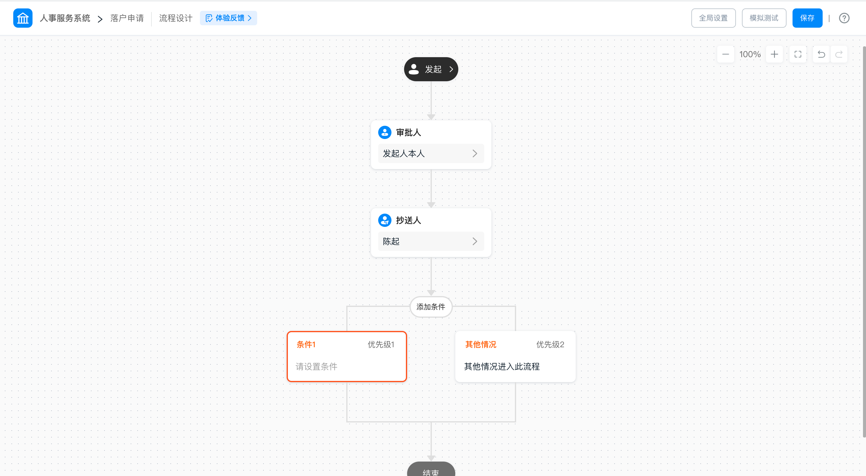 低代码平台浅析：钉钉宜搭