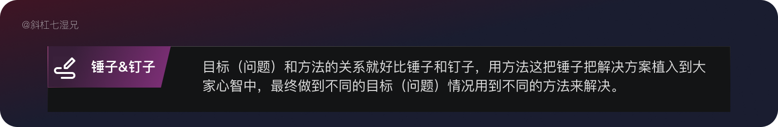竞品分析｜别复制粘贴了，竞品分析十锤来了