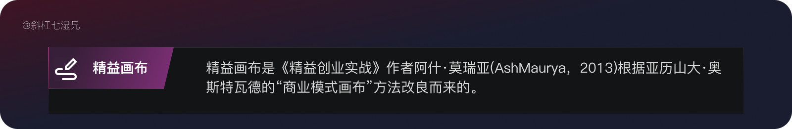竞品分析｜别复制粘贴了，竞品分析十锤来了