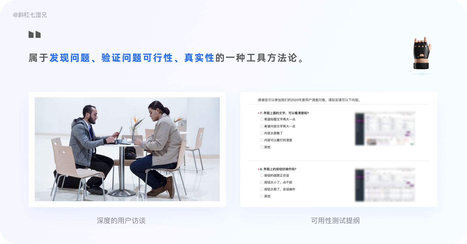 竞品分析｜别复制粘贴了，竞品分析十锤来了