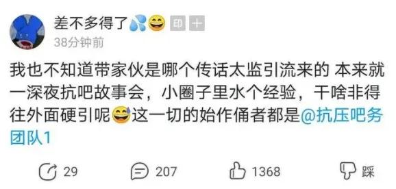 贴吧没落的背后,是百度的优质内容池之殇