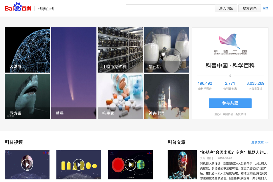 贴吧没落的背后,是百度的优质内容池之殇