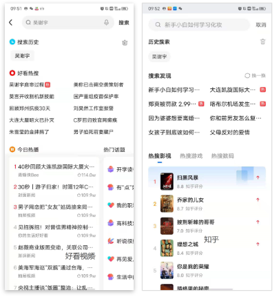 西瓜视频竞品分析|中视频风口的西瓜如何走下