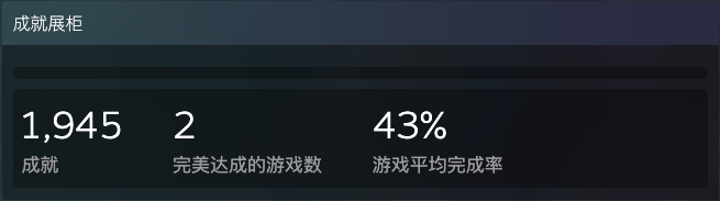 Steam商店首页评测报告