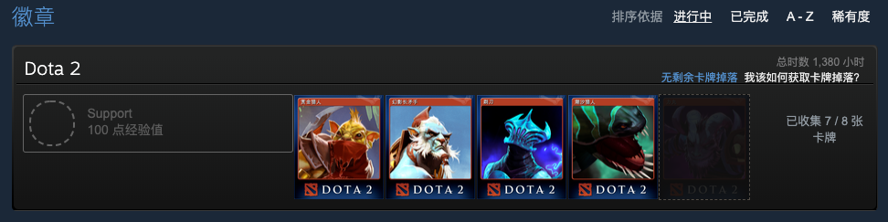 Steam商店首页评测报告