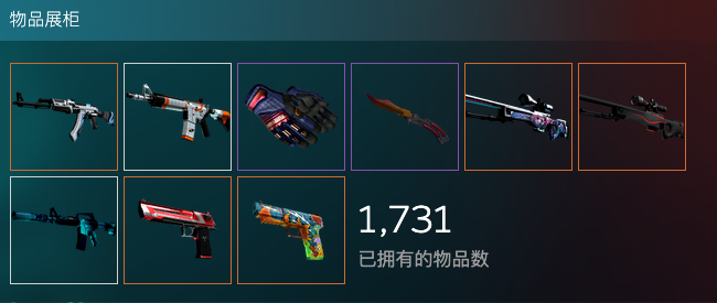 Steam商店首页评测报告