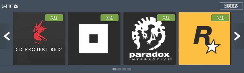 Steam商店首页评测报告