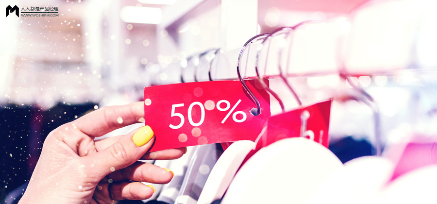 从“人，货，场”的角度分析内容电商