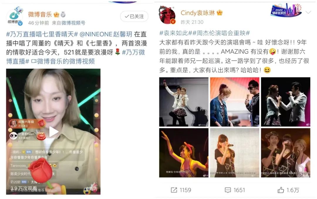 2022年,年轻人如何看周杰伦的演唱会? 2022年,年轻人如何看周杰伦的演唱会?