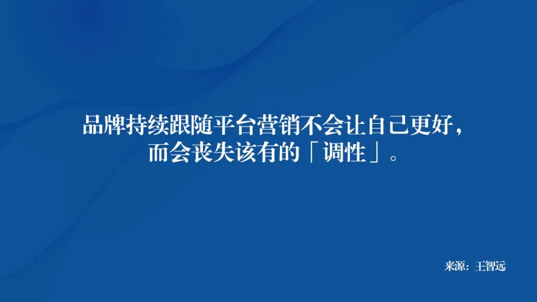 巨头大促,求变? 巨头大促,求变?