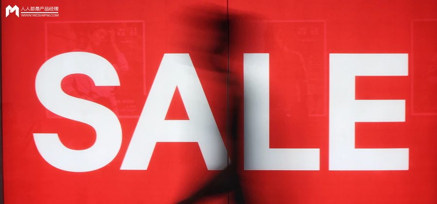 巨头大促,求变?