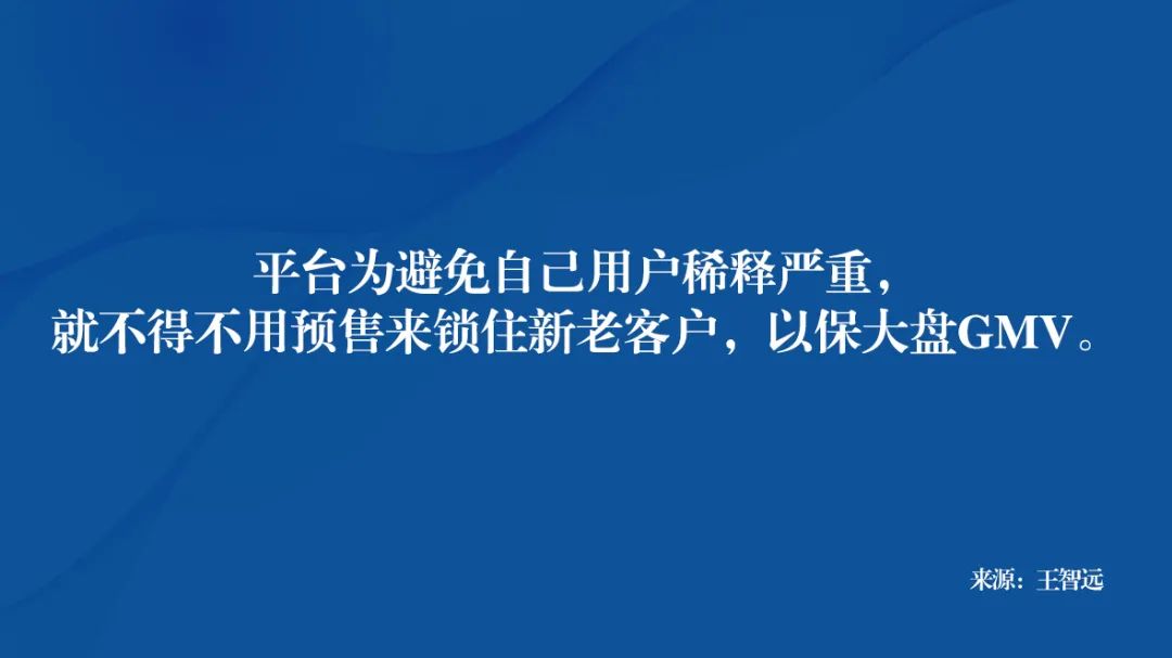 巨头大促,求变? 巨头大促,求变?
