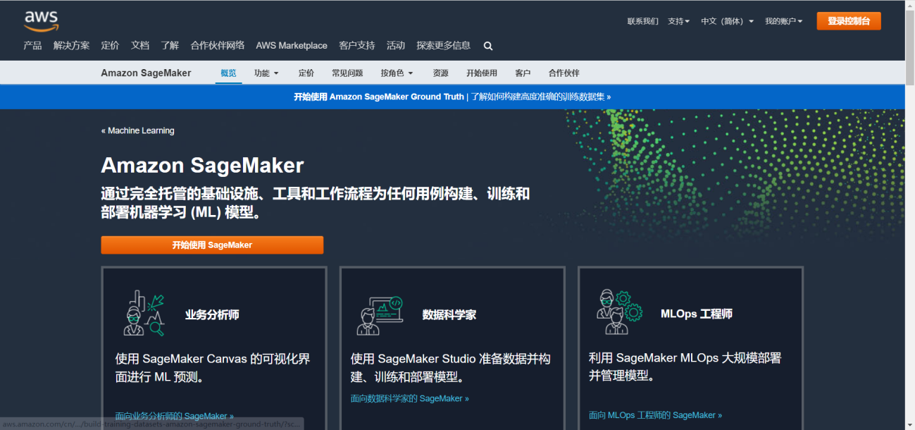 数据产品的AI神器